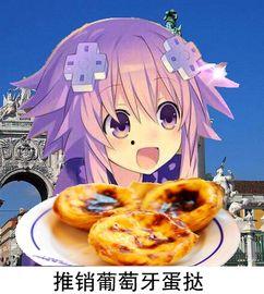 娱乐吃瓜酱厄运